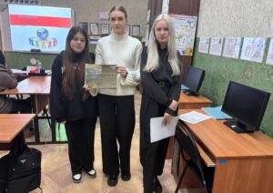 «Неделя толерантности»