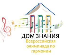 Дом знания студенты 245 группы – победители I степени