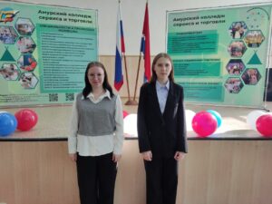 Областная научно-практическая конференция обучающихся и педагогических работников, приуроченная к Дню науки "Путь к успеху: Наука. Образование. Профессия"