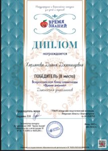 Диагностика музыкальных способностей дошкольников