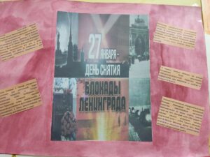 конкурс плакатов