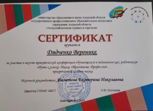 Конференция