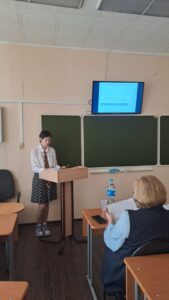 Конференция
