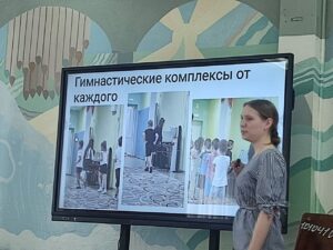 Практика в ДОО