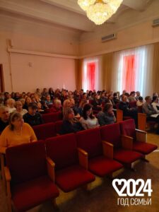 Научно-практическая конференция «Семья и социум»