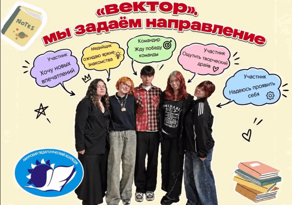 Вожатский отряд