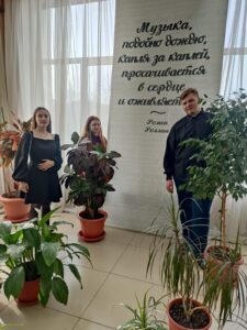 Танго-месса или месса из Буэнос-Айреса