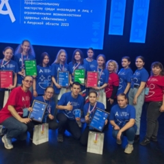 Закрытие чемпионата Абилимпикс