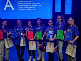 Закрытие чемпионата Абилимпикс