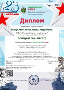 фотоконкурс