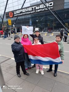 Мечтай! Действуй! Побеждай