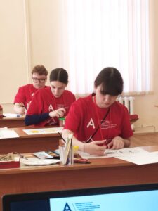 Абилимпикс