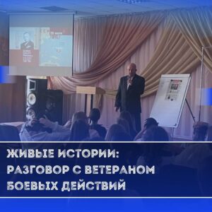 Память сильнее времени
