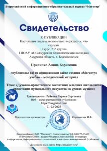 День науки – праздник знаний и открытий