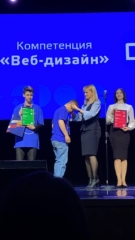 Закрытие чемпионата Абилимпикс