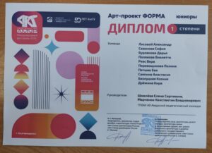 АРТ пространство Амур