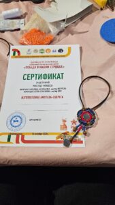 Поезд дружбы