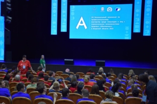 Закрытие чемпионата Абилимпикс