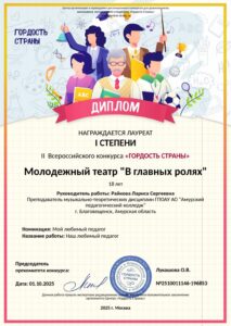 От всего сердца – с Днём учителя!