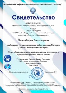День науки – праздник знаний и открытий