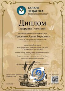 Всемирный день поэзии: сила слова и эмоций