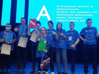 Закрытие чемпионата Абилимпикс