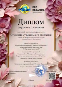 В подарок любимым мамам