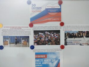 Возвращение в историю