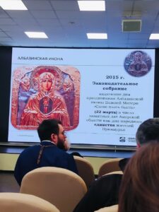 Интерактивная лекция Путеводительница Почитание Албазинской иконы Божьей Матери