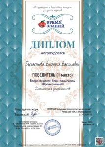 Диагностика музыкальных способностей дошкольников