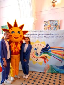 Весенняя капель