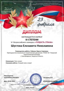 фотоконкурс