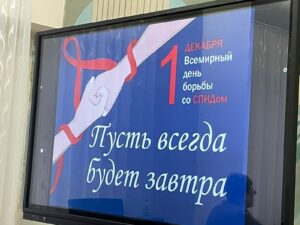 Профилактическая беседа