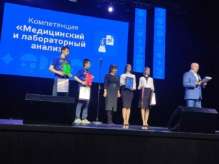 Закрытие чемпионата Абилимпикс