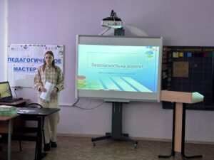 Цифровая дидактика