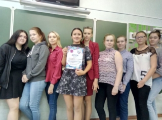 Амурский педагогический колледж