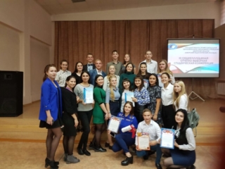 Амурский педагогический колледж