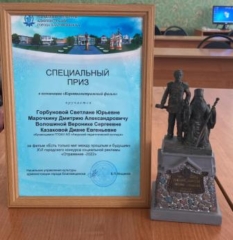 Конкурс социальной рекламы "Отражение"
