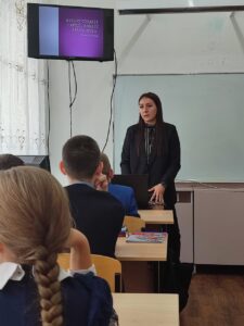 практика