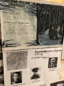 Память сквозь века: Восточно-Прусская операция и Ялтинская конференция глазами студентов