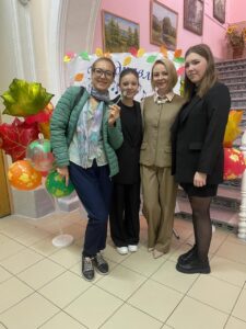 С Днём учителя!