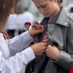 Память