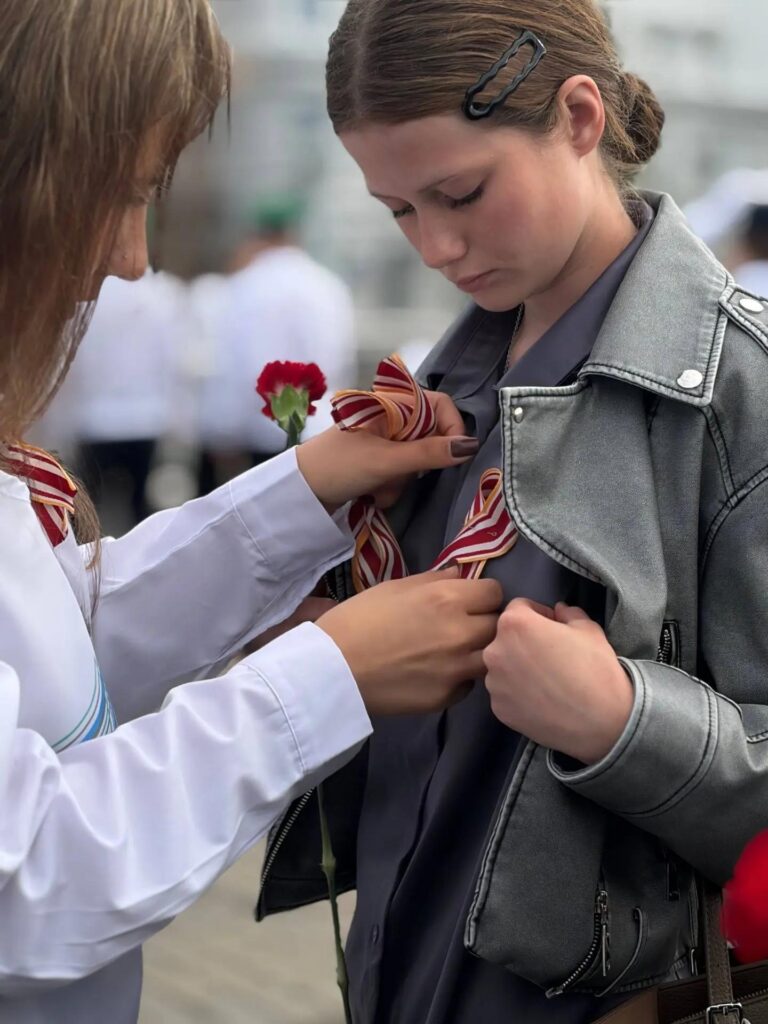 Память