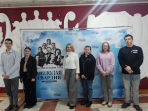 Молодая гвардия