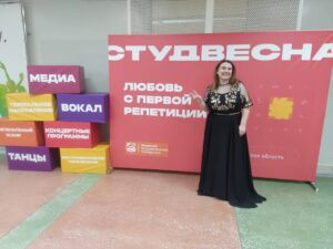 Студенческая весна