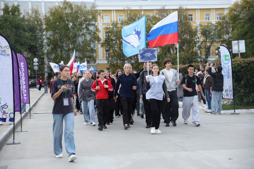 Парад