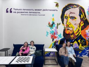 Тренинг