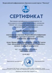 День науки – праздник знаний и открытий