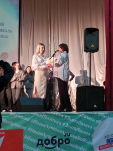 Международный студенческий фестиваль иностранных языков