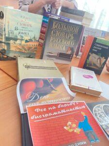 Быть грамотным — это модно!